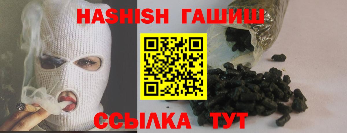 Гашиш индика сатива Корсаков