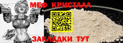 мефедрон мука Конаково