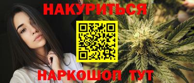 дистиллят марихуана Кинель