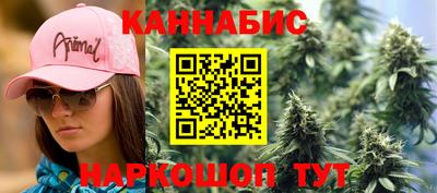 дистиллят марихуана Кинель