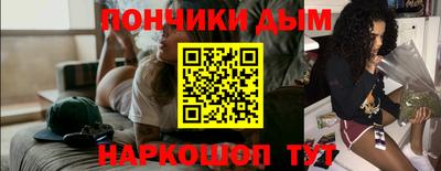 спиды Шелехов