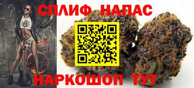 дистиллят марихуана Кинель
