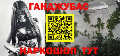 дистиллят марихуана Кинель