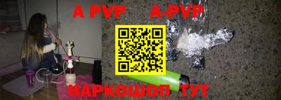 марки nbome Коммунар