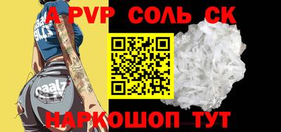 MESCALINE Комсомольск-на-Амуре