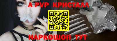 мефедрон мука Конаково