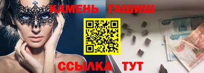 дистиллят марихуана Кинель