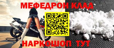 MESCALINE Комсомольск-на-Амуре