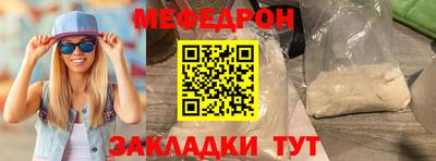 MESCALINE Комсомольск-на-Амуре