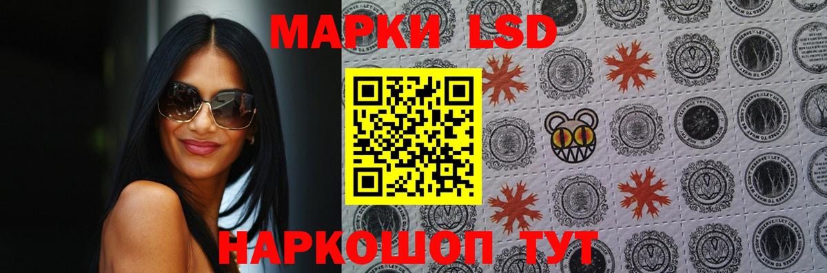 LSD-25 экстази  Вход с VPN  Корсаков  ЛСД экстази ecstasy 