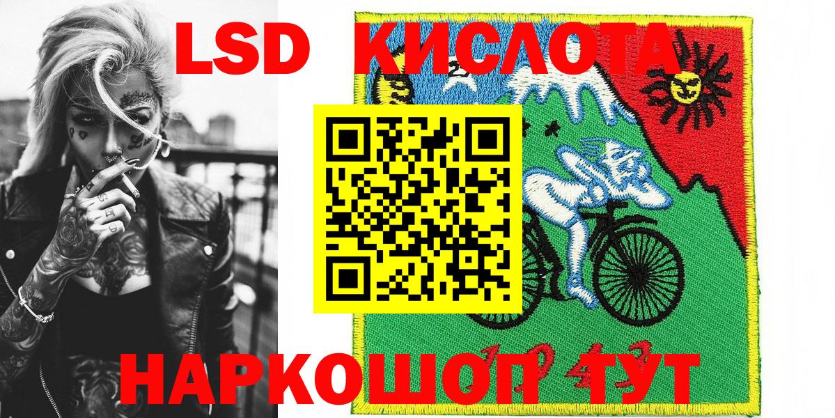 Марки NBOMe 1,5мг  Вход с VPN  Корсаков 