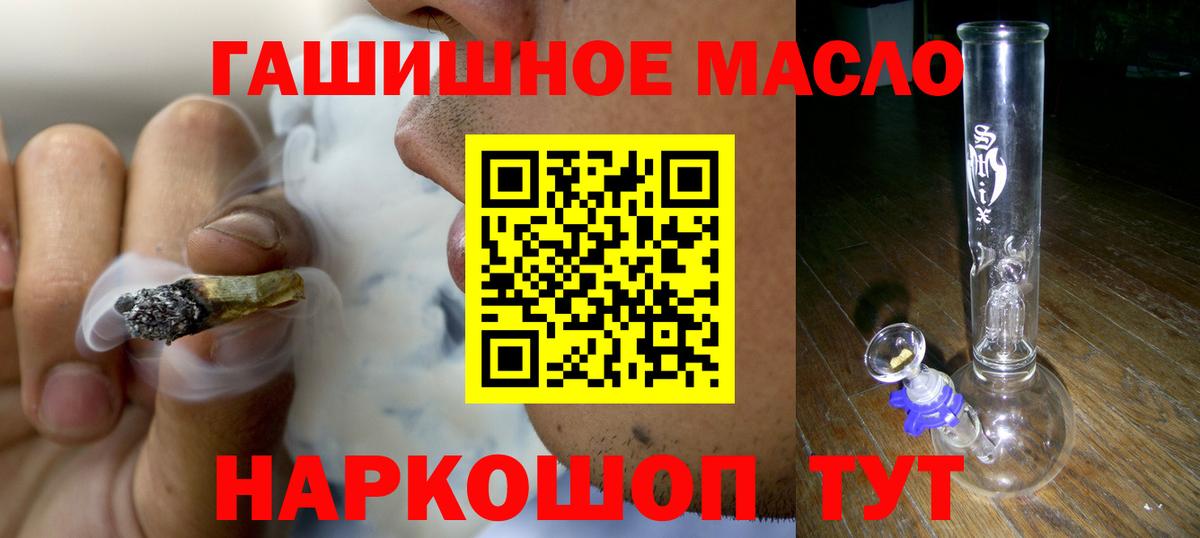 МЕФ   Лсд 25  COCAIN  Как найти наркотики?  ГАШ  Корсаков  Вход с VPN  Канабис 