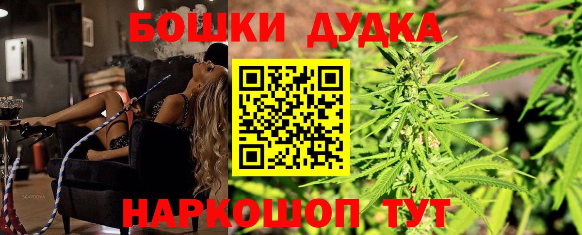 МАРИХУАНА White Widow Корсаков