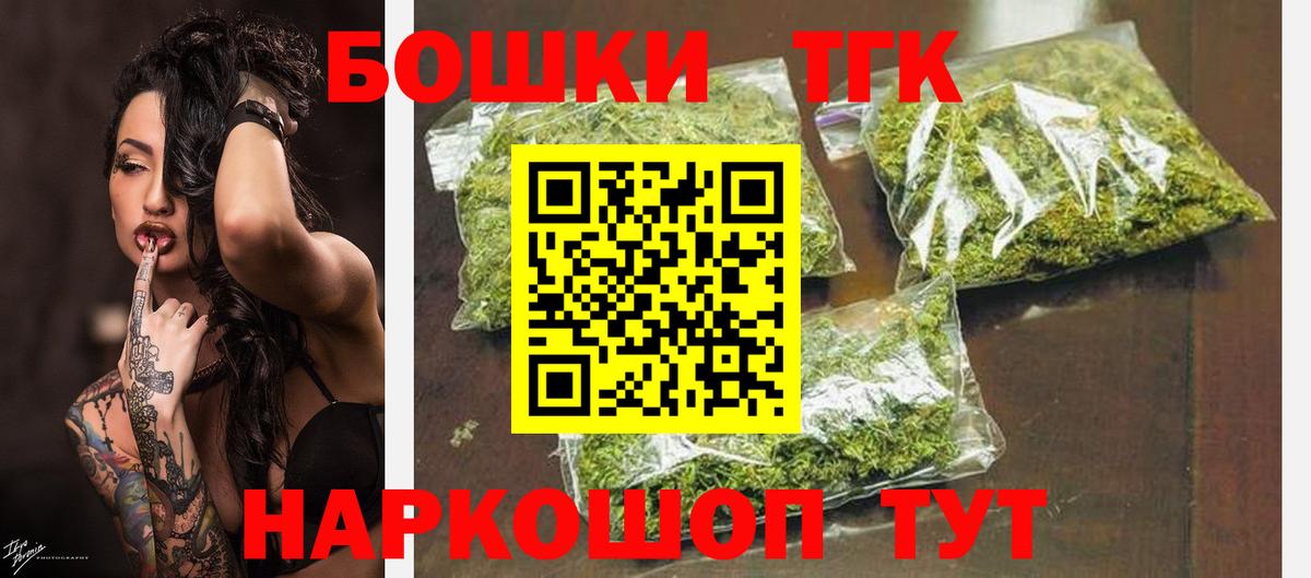 Бошки Шишки SATIVA & INDICA  Вход с VPN  Корсаков  Шишки марихуана AK-47  Марихуана Ganja 